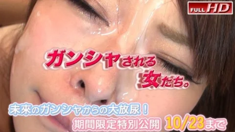GACHIG-1051 Future – Women Who Are Stared At. 7 –