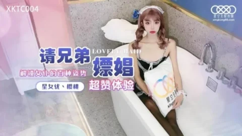 XKTC004 – Invite brothers to whore and unlock hundreds of maid positions