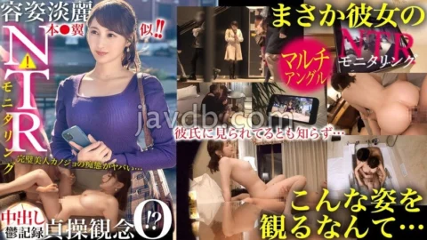 JAC-218 [NTR] She looks just like Tsubasa Honoka! Beautiful! But she has zero sense of chastity!? Worried about her cheating, a handsome man is installed to monitor her…! A kind, pure, beautiful girlfriend turns into an impossible character…!? [Monito