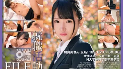 393OTIM-573 393OTIM-573 (Uncensored Leaked) – “Job Hunting File Kagami-San (Pseudonym)”: Mgs Video Adult Video Distribution Site