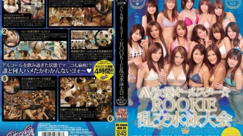RKI-064 AV Actress All-Star ☆ ROOKIE Orgy Swimming Tournament