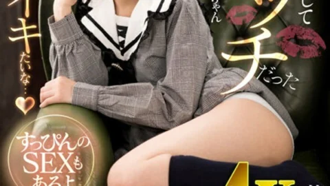 AKDL-234 “No! I’m Gonna Squirt A Lot ◆” Former Soccer Club Manager Who Was Surprisingly Bitch With A Neat And Clean Face ~There’s No Makeup SEX~ Hikaru Natsuki