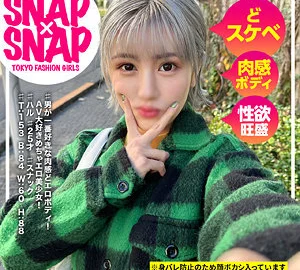 [UNCENSORED-LEAK] SNA-042 Haru