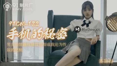 91CM-182 The Secret of the Phone: A Boyfriend’s Hidden Video Turns Me into a Sex Slave