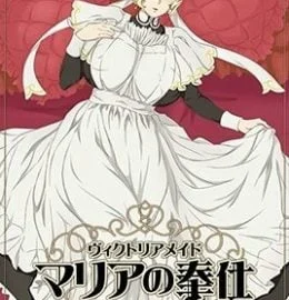 Victorian Maid Maria No Houshi English Subbed