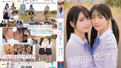 MIRD-272 Super beautiful girl exclusive [first full-scale lesbian work] co-starring uniform lesbians in a changing world, we remain the same. Izumi Momoka and Teruhoshi Kira