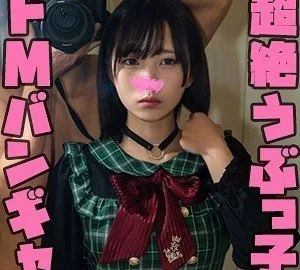 [UNCENSORED-LEAK] STST-004 Rin