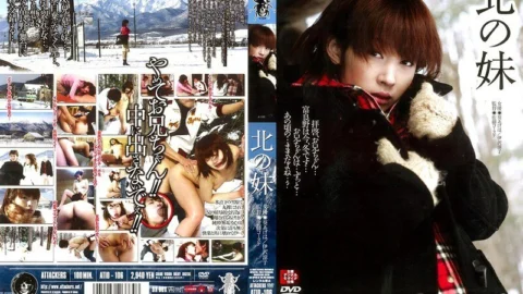 ATID-106 north sister – Yoshii Miki (Ryoko Izawa, Miki Yoshii)