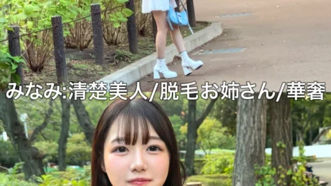 SIMA-035 Minami