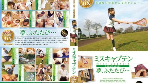 NXG-200 Legendary User Very Popular Work Reprint Edition DX Miss Captain