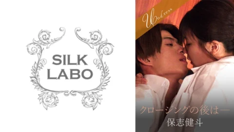 SILKU-109 After the closing – Yukari Nono