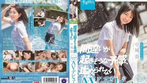 [UNCENSORED-LEAK] SDAB-114 I Have A Feeling Something Is Going To Go Wrong, And I Can’t Stop It. Aoi Nakajo Makes Her Av Debut As An Exclusive Sod Model.