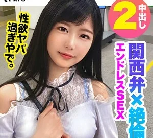 MFC-033 Nana Nanami