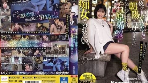 [UNCENSORED-LEAK] MIDE-961 I Just Want Ishihara Nozomi To Molest Me While We’re Alone At Home Until The Night Is Over And The Sun Rises.