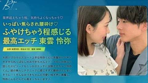 SILKBT-036 I was teased a lot and I was so weak I felt so much that I was soaked. The best sex ever. Shinonome Reiya