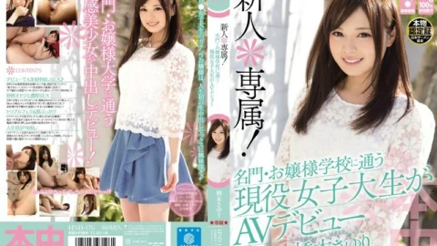 HND-176 Rookie * Exclusive! AV debut of an active female college student attending a prestigious young lady school Sayuri Hashimoto