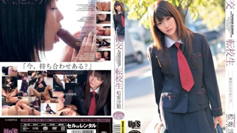 UPSM-020 Compensated Dating Transfer Student Saya Matsuzaka