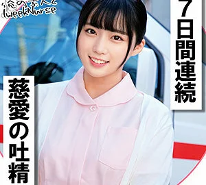 OREC-1016 Miku