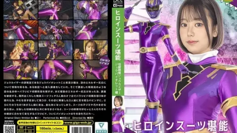 MSZ-29 MSZ-29 – Heroine Suit Mastery Kaiju Sentai Zyukaiser Zyu Violet Edition Akana Ito