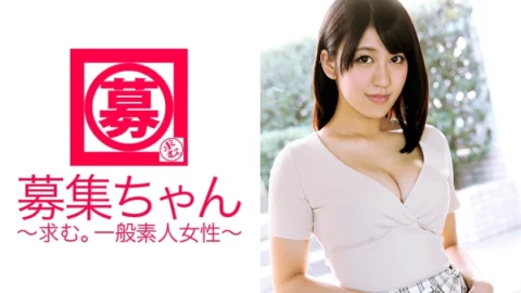 ARA-159 Huge H-cup breasts! 21-year-old wedding planner Maiko-chan lives with her parents and applied to move because she wanted to save up money! Why does she want to move? “Because I want to bring a man home♪”… A perverted wedding planner