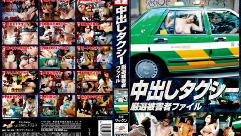 KATS-001 Creampie Taxi Carefully Selected Victim File