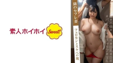 [UNCENSORED-LEAK] 538MARH-022 “Kurumin”: Mgs Video Adult Video Distribution Site
