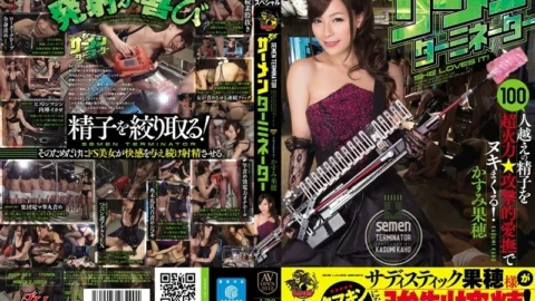 AVOP-169 Semen Terminator Kaho Kasumi