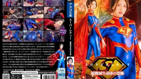 SPSB-072 Super Lady: The Terror of Super Machine Lifeforms Mizutani Riasu 1,040 4