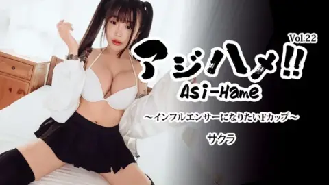 HEYZO-3752 HEYZO-3752 – Ajihame!! Vol.22 ~F Cup Who Wants To Be An Influencer~-Sakura