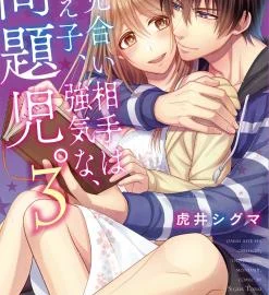 Omiai Aite Wa Oshiego Season 1 Complete Subbed