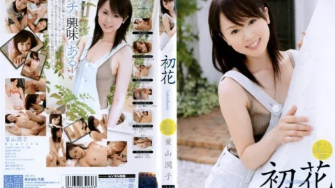 ADZ-134 First flower -hatsuhana- Junko Hayama