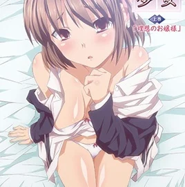 Hakoiri Shoujo Virgin Territory Episode 1 Subbed