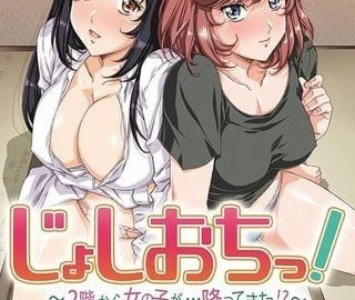 Joshi Ochi 2 Kai Kara Onnanoko Ga Futte Kita Episode 2 Subbed