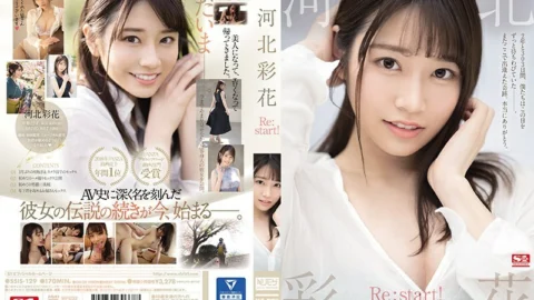 [UNCENSORED-LEAK] SSIS-129 Saika Kawakita. Re:start!