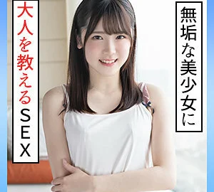 SCUTE-1294 light