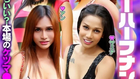 HUST-035 I’ll teach you how to have fun in Thailand! Shemale pickup special! Is it better than a woman? How to conquer the real ass