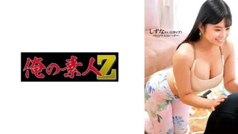 230ORECO-597 230ORECO-597 – Shizuna