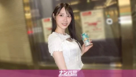 [UNCENSORED-LEAK] 200GANA-3329 “I Pretended To Have Lost My Phone And The Neat And Clean Dental Hygienist Helped Me Out, So I Went To The Hotel To Express My Gratitude Lol. Seriously Easy-Going, First Shoot. 2264”: Mgs Video Adult Video Distrib