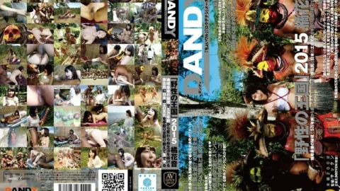 AVOP-108 “Wild Kingdom” 2015 Hanane Tachibana Take a step back and teach Japanese erotic culture to the indigenous people who have been living the same life for 50,000 years in the last unexplored region of the earth.