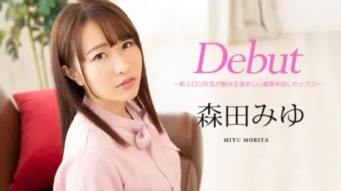 CARIBBEANCOM-122520-001 Caribbeancom-122520-001 – Debut Vol.63 ~Newcomer Loli Big Tits Shows Amazing Creampie Sex~