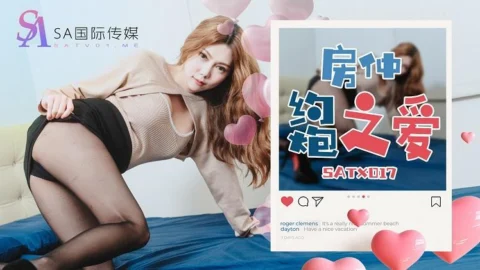 SATX017 Fang Zhong’s Love for One-night Stand