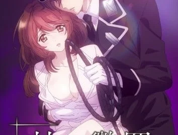 Amai Choubatsu Watashi Wa Kanshu Senyou Pet Season 1 Subbed