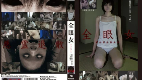 [UNCENSORED-LEAK] URAM-001 All-Eyed Woman playing Ghostly Beautiful Girl Wohame