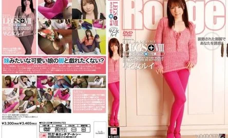 RGD-220 LEGS+ VIII The Delicate Younger Sister Who Loves Tights, Saotome Rui