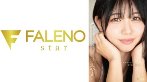 [UNCENSORED-LEAK] 406FNS-008 “Watch Me Cum…” A First-Time Sexual Development Special With 3 Scenes, Yayoi Hamabe”: Mgs Video Adult Video Distribution Site