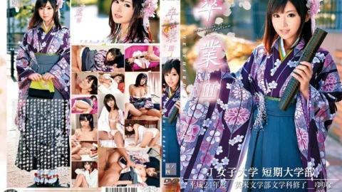 ONEZ-017 Graduation III [Part 4]