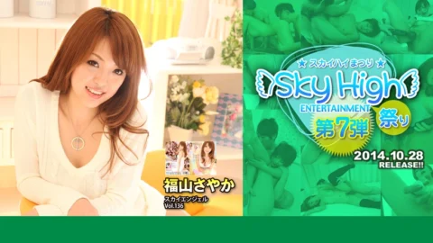 sky212 Tokyo Hot Sky Angel Vol.136