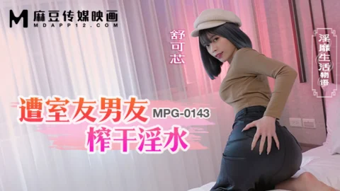 MPG0143 Story of a slutty life where the roommate’s boyfriend drained her of her juices