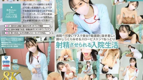 URVRSP-305 [VR] [8K VR] Hospital life where the cutest masked beauty nurse makes you ejaculate with a slow piston that shows you her face carefully.