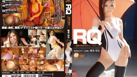 BF-304 Race Queen ~ Temptation of beautiful legs! Creampie race queen! ~ Yuna Shiina